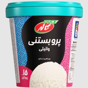 پرو بستنی وانیلی لیوانی 100 گرم کاله