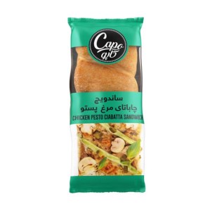 ساندویچ چاباتای مرغ پستو کاله