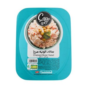 سالاد الویه مرغ 200 کاپو