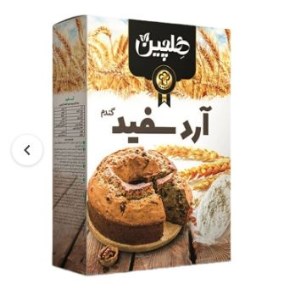 ارد سفید 500 گرم هلچین