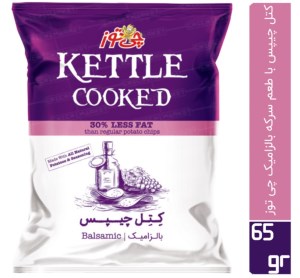 کتل چیپس سرکه بالزامیک