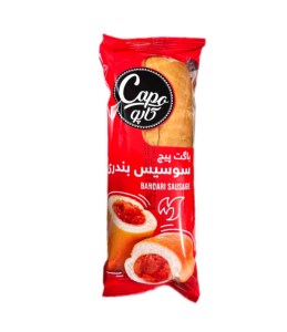 ساندویچ باگت پیچ سوسیس بندری کاپو