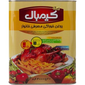 روغن خوراکی جامد ذرت 5کیلویی کیمبال امگا