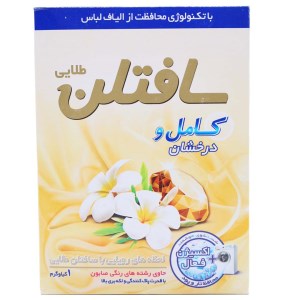 پودر لباسشویی ماشینی 1کیلوگرم سافتلن کامل و درخشان