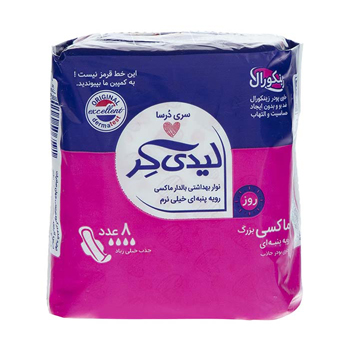 بهداشت-شخصی