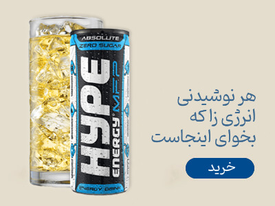 نوشیدنی-انرژی-زا